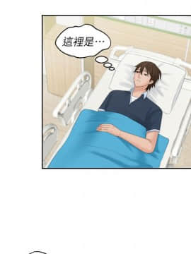 my lovedoll1-31話[完結]_31_0721