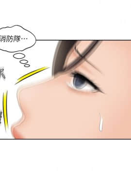 my lovedoll1-31話[完結]_29-30_0716