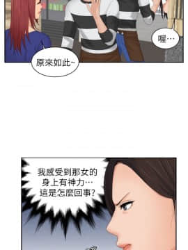 my lovedoll1-31話[完結]_28_0656