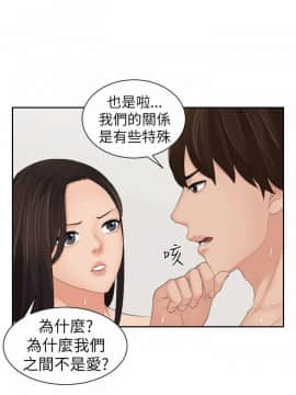 my lovedoll1-31話[完結]_23_0533