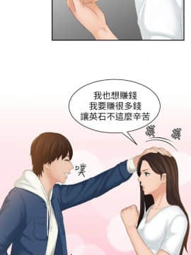 my lovedoll1-31話[完結]_24-25_0554