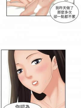my lovedoll1-31話[完結]_23_0532