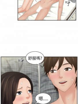 my lovedoll1-31話[完結]_23_0530