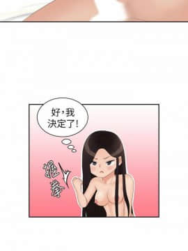 my lovedoll1-31話[完結]_23_0527