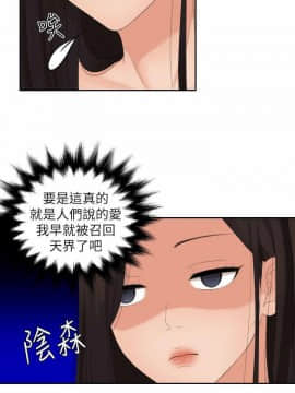 my lovedoll1-31話[完結]_23_0525
