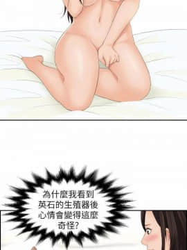 my lovedoll1-31話[完結]_23_0524
