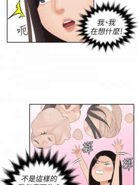 my lovedoll1-31話[完結]_23_0523