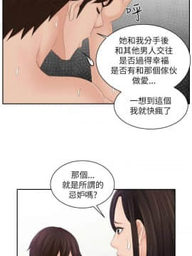 my lovedoll1-31話[完結]_24-25_0544