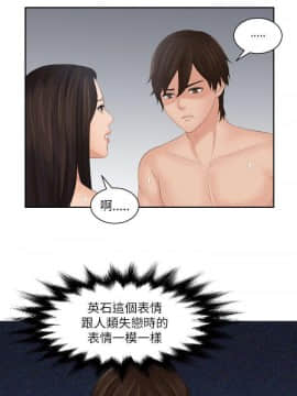 my lovedoll1-31話[完結]_24-25_0542