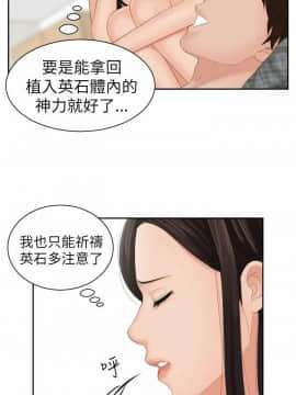 my lovedoll1-31話[完結]_23_0520