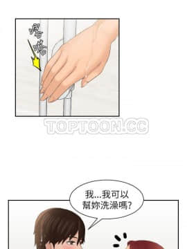 my lovedoll1-31話[完結]_26_0605