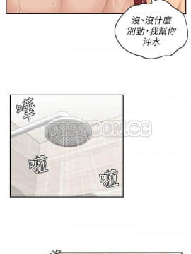 my lovedoll1-31話[完結]_26_0604
