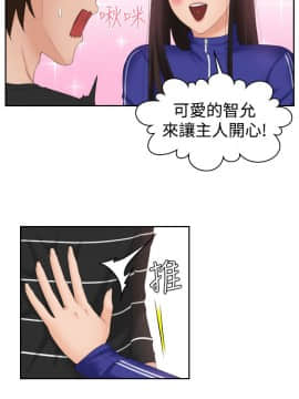 my lovedoll1-31話[完結]_21_0483