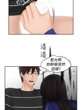 my lovedoll1-31話[完結]_21_0481