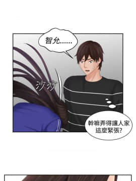 my lovedoll1-31話[完結]_21_0477