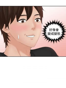 my lovedoll1-31話[完結]_21_0464