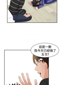 my lovedoll1-31話[完結]_20_0452