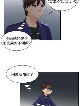 my lovedoll1-31話[完結]_20_0443