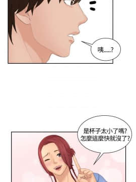 my lovedoll1-31話[完結]_17_0409