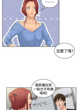 my lovedoll1-31話[完結]_17_0399