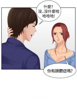 my lovedoll1-31話[完結]_14-15_0351