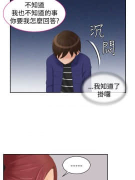 my lovedoll1-31話[完結]_14-15_0350