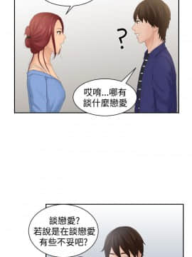 my lovedoll1-31話[完結]_14-15_0346