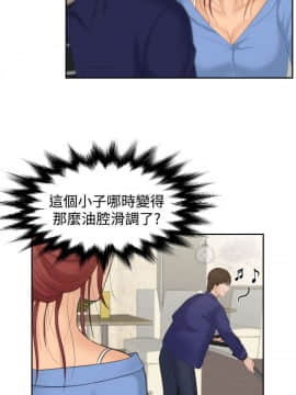 my lovedoll1-31話[完結]_14-15_0334