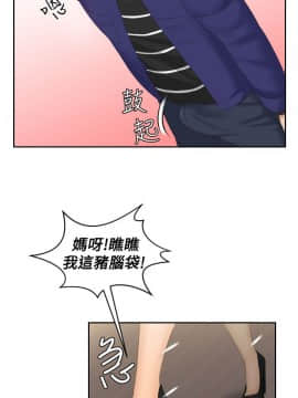 my lovedoll1-31話[完結]_14-15_0332