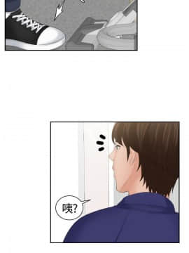 my lovedoll1-31話[完結]_14-15_0330