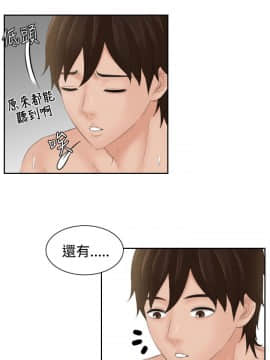 my lovedoll1-31話[完結]_14-15_0314