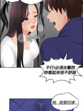 my lovedoll1-31話[完結]_13_0295