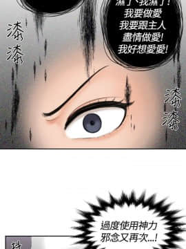 my lovedoll1-31話[完結]_13_0292