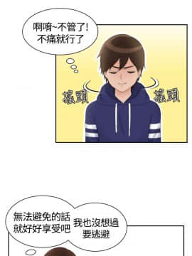 my lovedoll1-31話[完結]_13_0291