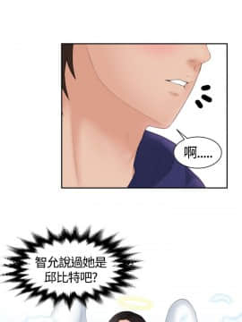 my lovedoll1-31話[完結]_13_0290