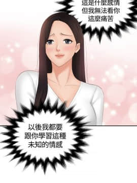 my lovedoll1-31話[完結]_13_0289