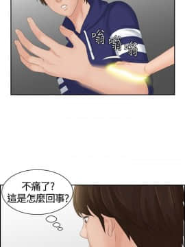 my lovedoll1-31話[完結]_13_0288
