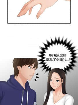 my lovedoll1-31話[完結]_13_0287