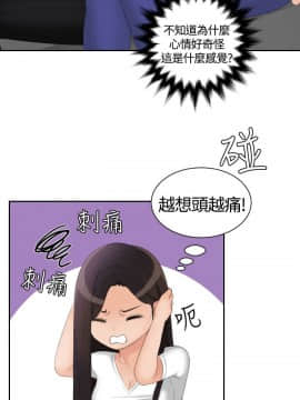 my lovedoll1-31話[完結]_13_0286