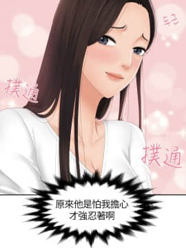 my lovedoll1-31話[完結]_13_0284
