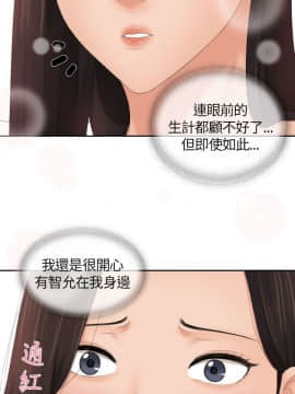 my lovedoll1-31話[完結]_13_0283