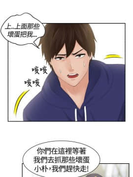 my lovedoll1-31話[完結]_12_0277