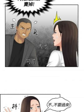 my lovedoll1-31話[完結]_12_0274