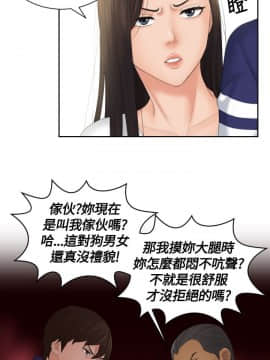 my lovedoll1-31話[完結]_11_0243