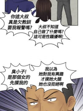 my lovedoll1-31話[完結]_11_0242