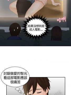 my lovedoll1-31話[完結]_11_0237