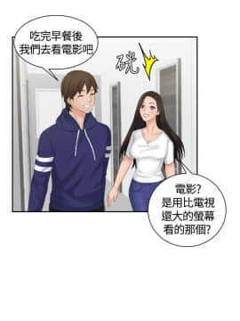 my lovedoll1-31話[完結]_10_0229