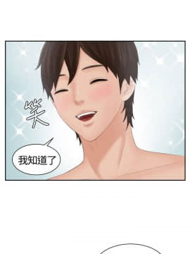 my lovedoll1-31話[完結]_10_0225