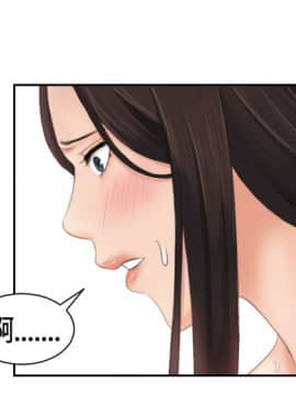 my lovedoll1-31話[完結]_10_0219