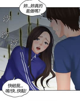my lovedoll1-31話[完結]_08_0175